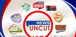 maharashtra, updates, live marathi news, LandMeasurement,ChandrashekharBawankule,MaharashtraNews