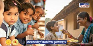 Maharashtra Malnutrition-Free Campaign
