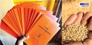 7 Lakh Ration Card Holders in Pune at Risk of Losing Benefits