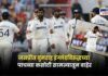 टीम इंडियाला मोठा धक्का; जसप्रीत बुमराह इंग्लंडविरुद्धच्या पाचव्या कसोटी सामन्यातून बाहेर Jasprit Bumrah ruled out of England Test