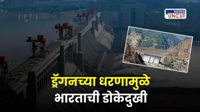 China's Brahmaputra mega dam and its impact on India