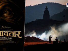Dashavatar Marathi Movie Konkan Story