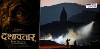 Dashavatar Marathi Movie Konkan Story