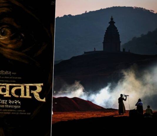 Dashavatar Marathi Movie Konkan Story