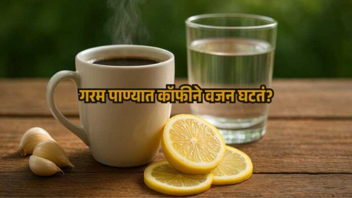 Steaming cup of black coffee with a glass of warm water, fresh lemon slices, and garlic cloves on a rustic wooden table, healthy morning setup.