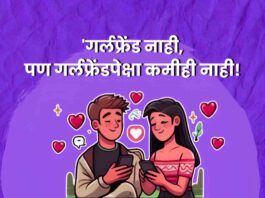 Gen Z Relationship Trends