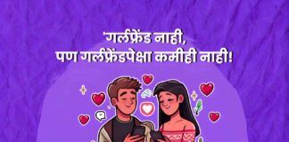 Gen Z Relationship Trends