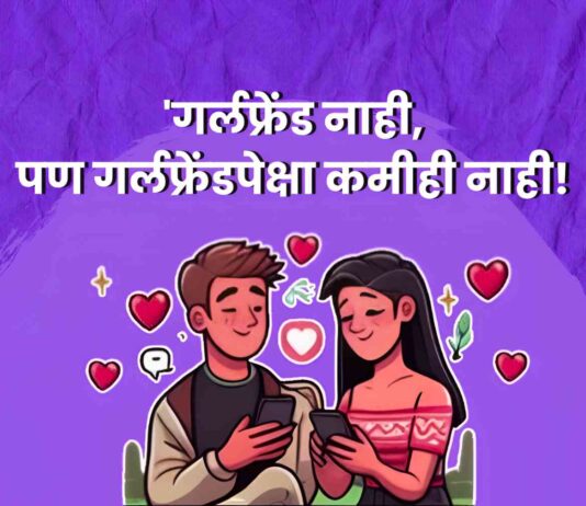 Gen Z Relationship Trends