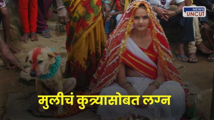 Girl married to a dog