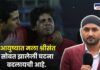 IPL 2008 Memorable moments