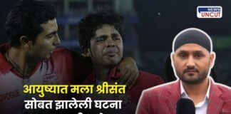 IPL 2008 Memorable moments