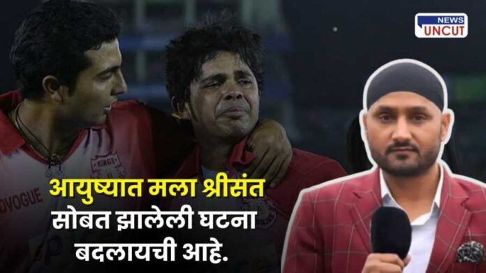 IPL 2008 Memorable moments