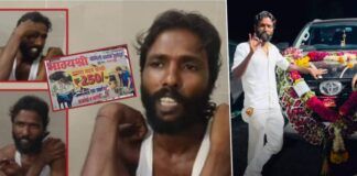 Hotel Bhagyashree Owner Kidnapping Case