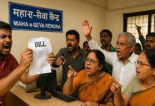 Maha e-Seva Center Scam,Citizens Protest Over Extra Charges
