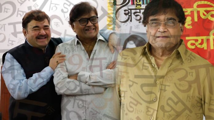Marathi Language Controversy Veteran Actors Refusal