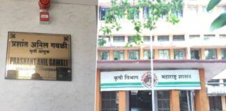 Misuse of Designation of Agriculture Commissioner Exposed