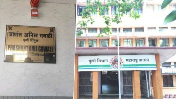 Misuse of Designation of Agriculture Commissioner Exposed