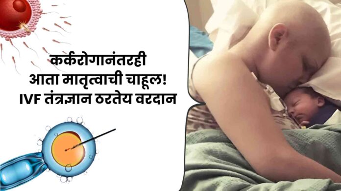 Motherhood After Cancer