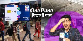 Pune Metro Vidyarthi Pass