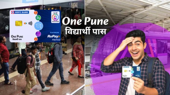 Pune Metro Vidyarthi Pass
