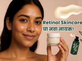 Retinol Skincare Benefits