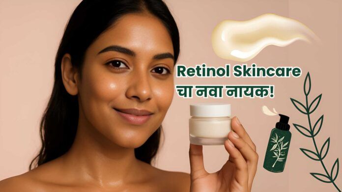Retinol Skincare Benefits