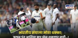 Rishabh Pant ruled out of Asia Cup 2025