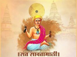 Sant Savata Mali Punyatithi