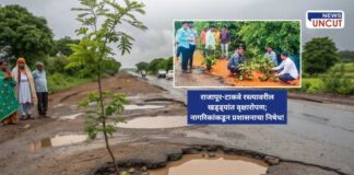 Tree Plantation in Potholes Villagers Protest