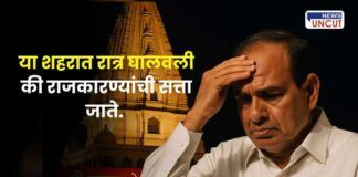 Ujjain Mahakaleshwar Temple superstition