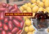 Wet Dates: A Natural Vitamin Capsule Now Affordable in Local Markets
