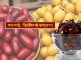 Wet Dates: A Natural Vitamin Capsule Now Affordable in Local Markets