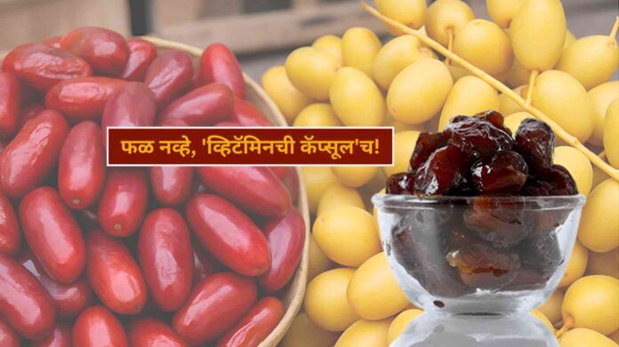 Wet Dates: A Natural Vitamin Capsule Now Affordable in Local Markets