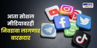 What is Digital Legacy