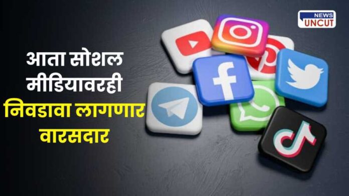 What is Digital Legacy