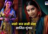 Why women wear Solah Shringar