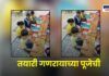 Ganesh festival preparations by autistic children