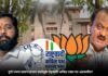 पुणे मनपा प्रारूप प्रभाग रचनेमुळे राष्ट्रवादी अजित पवार गट अडचणीत?