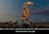 Pimpri-Chinchwad