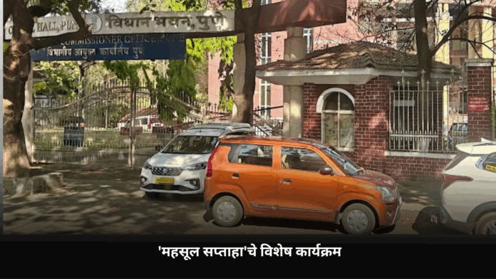 'Revenue Week' celebrated