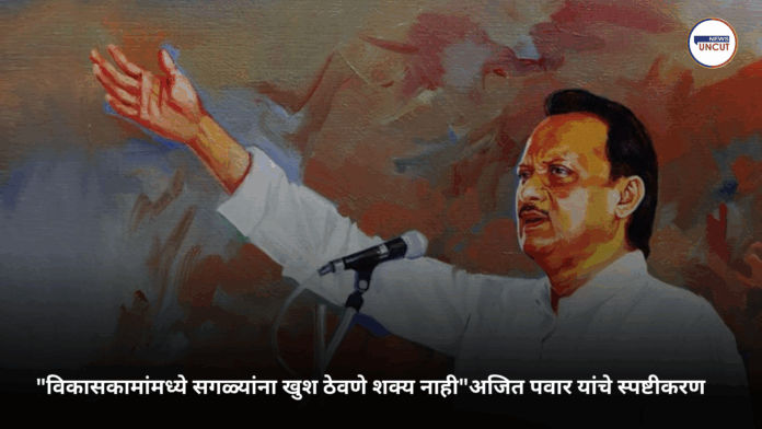 I have a unique relationship: