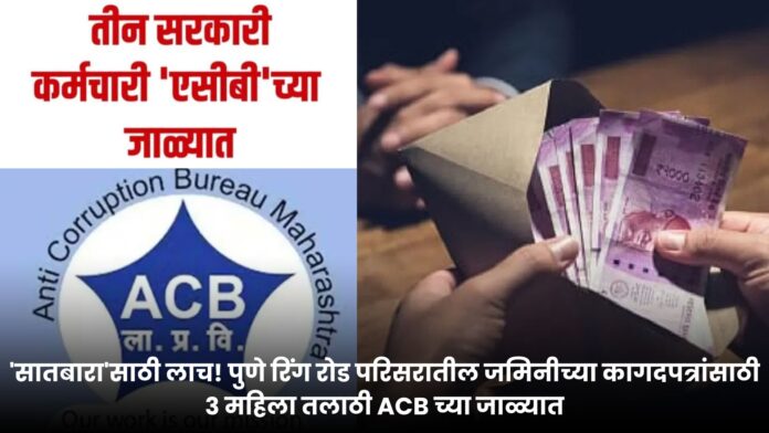 ट्रम्प नीतीला रणनीतिक उत्तर (7)