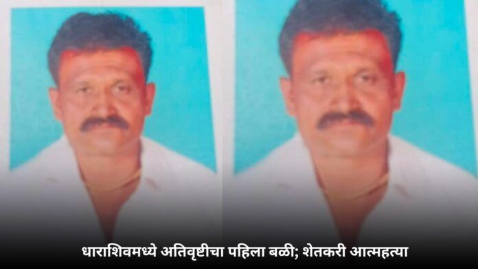 नको नको रे पावसा…! (16)