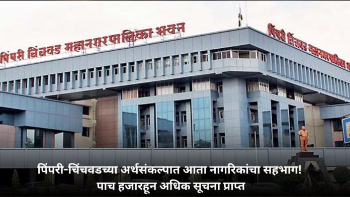 सात बहिणींची उपेक्षा (15)