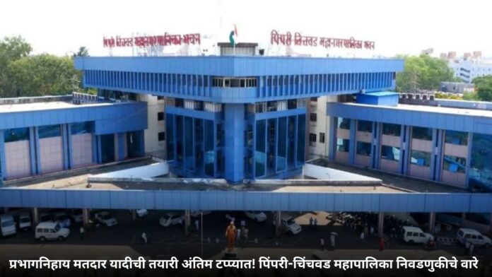 हुशारीचे पाऊल... (16)