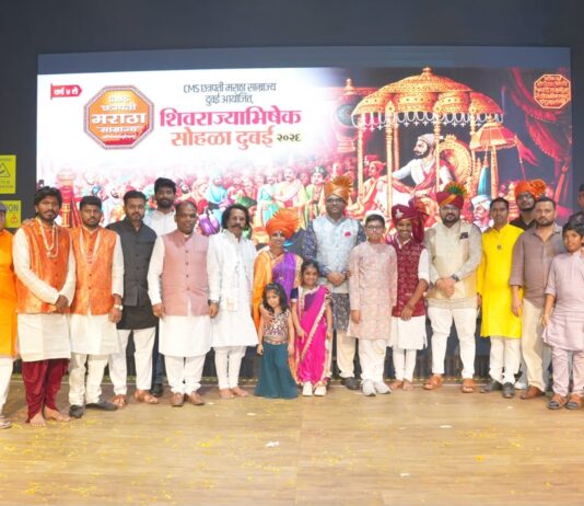 दुबईत चौथा आंतरराष्ट्रीय शिवराज्याभिषेक सोहळा उत्साहात; CMS संस्थेचा रायगडावर विशेष गौरव