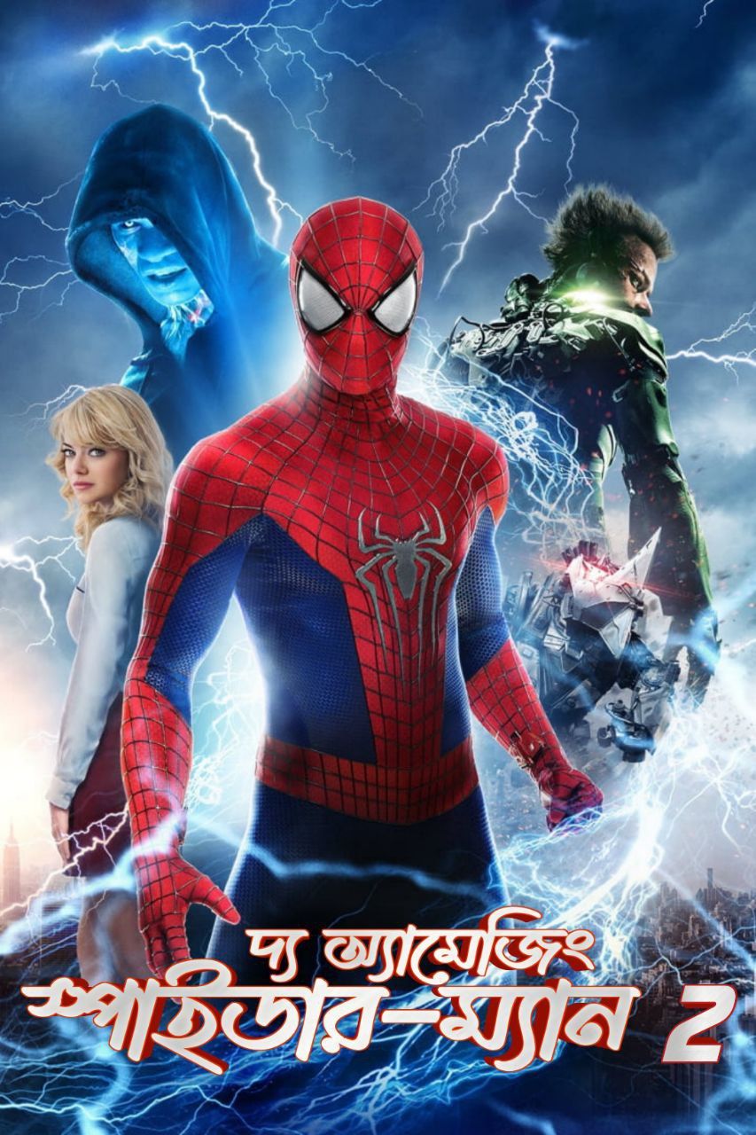 The Amazing Spider-Man 2