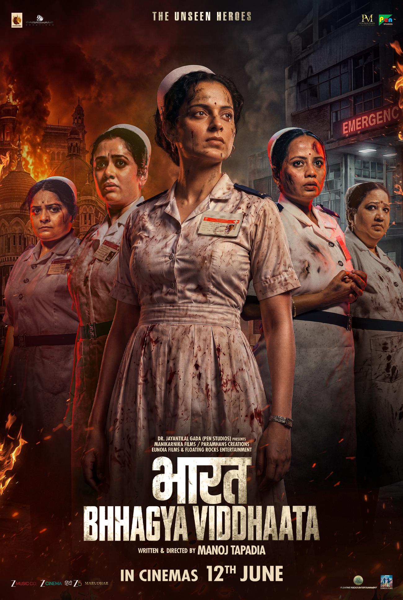 Bharat Bhhagya Viddhaata Background Poster