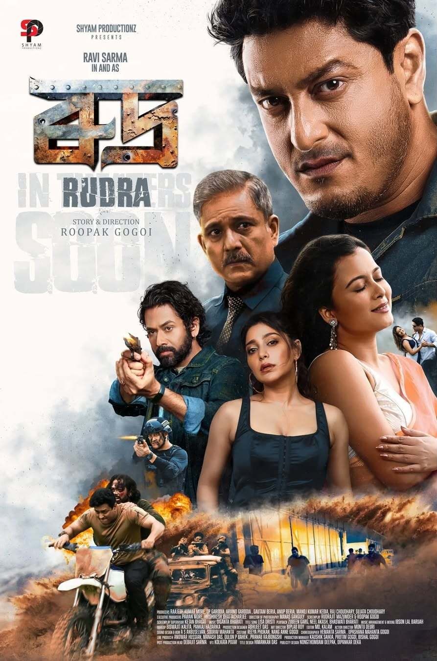 Rudra (2025) Movie Poster