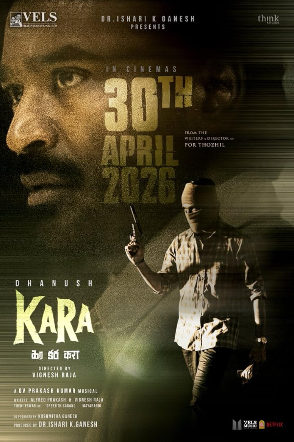 Kara Background Poster